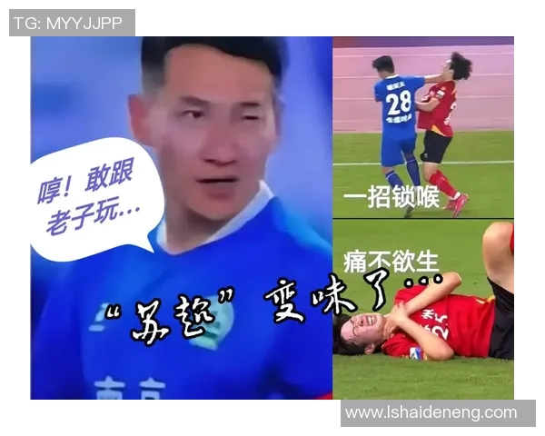 万万没想到足球明星背后的故事与人生转折揭秘