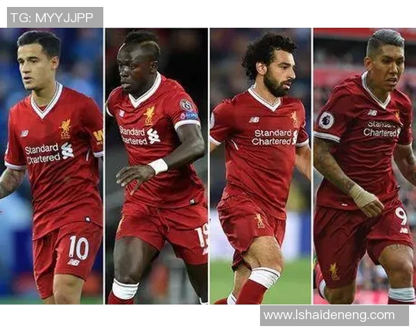 拜仁与利物浦欧冠对决赛程解析及历史交锋回顾