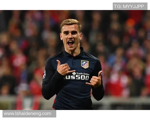 格列兹曼：从天才少年到世界足球巨星的辉煌历程与成就解析